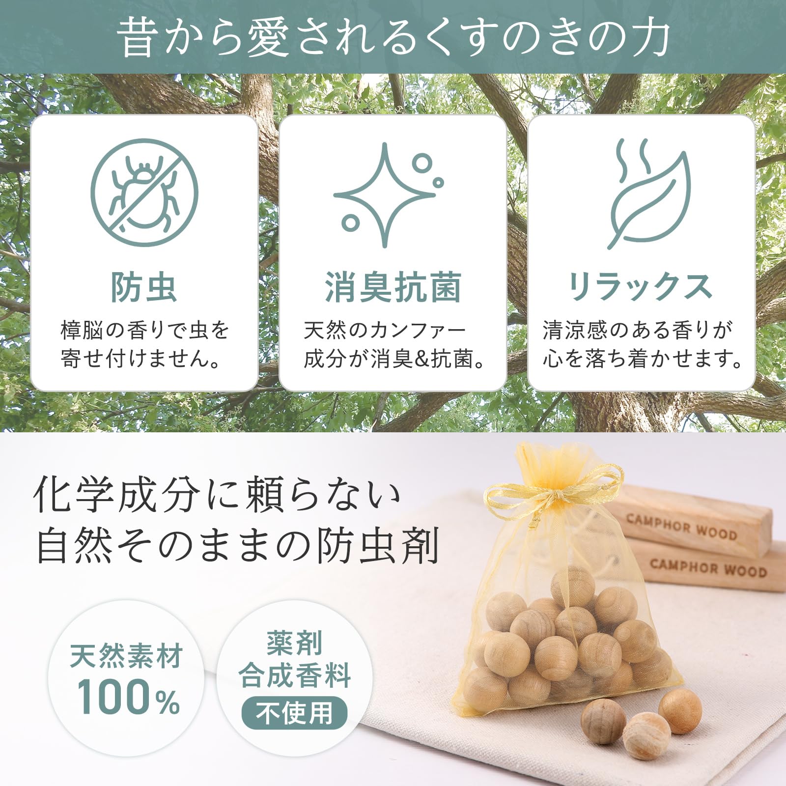 Amazon.co.jp: PUREAMBER 防虫剤 クローゼット用 クローゼット 防虫